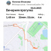  Hochgeladen am 02.11.2025 00:00:00Ильязова Наталья 