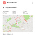  Hochgeladen am 03.11.2025 00:00:00Греева Татьяна 