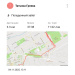 Hochgeladen am 04.11.2025 00:00:00Греева Татьяна 