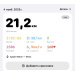  Hochgeladen am 04.11.2025 00:00:00Кузнецова Елена 