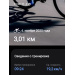 Hochgeladen am 04.11.2025 00:00:00Дремина Татьяна 