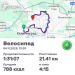  Hochgeladen am 04.11.2025 00:00:00Вендин Андрей 