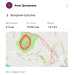  Hochgeladen am 05.11.2025 00:00:00Эрсманова Анна 