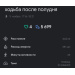  Hochgeladen am 05.11.2025 00:00:00Дмитриева Анастасия 