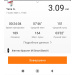  Hochgeladen am 07.11.2025 00:00:00Гордиенко Яна 
