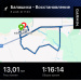  Hochgeladen am 08.11.2025 00:00:00Лукьянова Ирина 