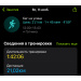  Hochgeladen am 09.11.2025 00:00:00Татаринцев Ярослав 