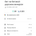  Hochgeladen am 10.11.2025 00:00:00Сальников Евгений 