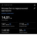  Hochgeladen am 09.11.2025 00:00:00Инюткина Александра 