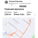  Hochgeladen am 09.11.2025 00:00:00Ильязова Наталья 