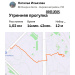  Hochgeladen am 09.11.2025 00:00:00Ильязова Наталья 
