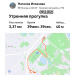  Hochgeladen am 09.11.2025 00:00:00Ильязова Наталья 