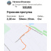  Hochgeladen am 10.11.2025 00:00:00Ильязова Наталья 