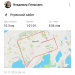  Hochgeladen am 10.11.2025 00:00:00Плешкань Владимир 