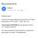  Hochgeladen am 08.11.2025 00:00:00Сергеева Александра 