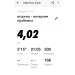  Hochgeladen am 11.11.2025 00:00:00Воротникова Ольга 