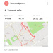  Hochgeladen am 13.11.2025 00:00:00Греева Татьяна 