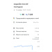  Hochgeladen am 13.11.2025 00:00:00Яковлева Ольга 