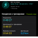  Hochgeladen am 13.11.2025 00:00:00Татаринцев Ярослав 