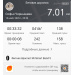  Hochgeladen am 15.11.2025 00:00:00Чернышева Софья 