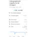  Hochgeladen am 15.11.2025 00:00:00Яковлева Ольга 