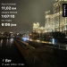  Hochgeladen am 17.11.2025 00:00:00Анкудинов Сергей 