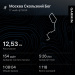  Hochgeladen am 17.11.2025 00:00:00Меркулов Роман 