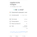  Hochgeladen am 18.11.2025 00:00:00Яковлева Ольга 