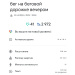  Hochgeladen am 18.11.2025 00:00:00Сальников Евгений 