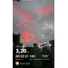  Hochgeladen am 19.11.2025 00:00:00Головина Елизавета 