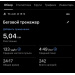  Hochgeladen am 19.11.2025 00:00:00Дробыш Алексей 