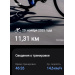 Hochgeladen am 20.11.2025 00:00:00Дремина Татьяна 