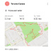  Hochgeladen am 19.11.2025 00:00:00Греева Татьяна 