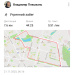  Hochgeladen am 21.11.2025 00:00:00Плешкань Владимир 