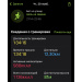  Hochgeladen am 20.11.2025 00:00:00Москвин Евгений 