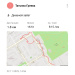  Hochgeladen am 22.11.2025 00:00:00Греева Татьяна 