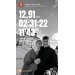  Hochgeladen am 21.11.2025 00:00:00СапуновЪ Алеѯѣй А♡А 