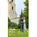  Hochgeladen am 24.11.2025 00:00:00СапуновЪ Алеѯѣй А♡А 