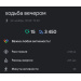  Hochgeladen am 22.11.2025 00:00:00Дмитриева Анастасия 