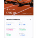  Hochgeladen am 26.11.2025 00:00:00Гринкевич Алексей 