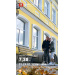  Hochgeladen am 26.11.2025 00:00:00СапуновЪ Алеѯѣй А♡А 