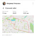  Hochgeladen am 26.11.2025 00:00:00Плешкань Владимир 