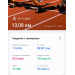  Hochgeladen am 27.11.2025 00:00:00Гринкевич Алексей 