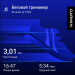  Hochgeladen am 26.11.2025 00:00:00Елизаров Александр 