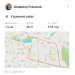  Hochgeladen am 28.11.2025 00:00:00Плешкань Владимир 