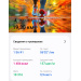  Hochgeladen am 29.11.2025 00:00:00Гринкевич Алексей 