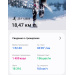  Hochgeladen am 25.11.2025 00:00:00Гринкевич Алексей 