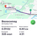  Загрузка от 30.11.2025 00:00:00 Вендин Андрей 