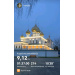  Hochgeladen am 01.12.2025 00:00:00Курицина Надежда 