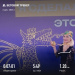  Hochgeladen am 02.12.2025 00:00:00Прохорова Любовь 